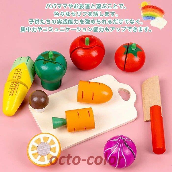 木製 おままごとセット 15点 セット 木のおもちゃ 食材セット 木製 おままごとセット 15点 セット 木のおもちゃ 食材セット