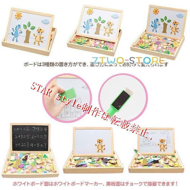ホワイトボード 黒板 木製 おもちゃ new ゲーム 磁石 動物 子供用 男の子 女の子 知育玩具｜kimurashoujistore2｜04