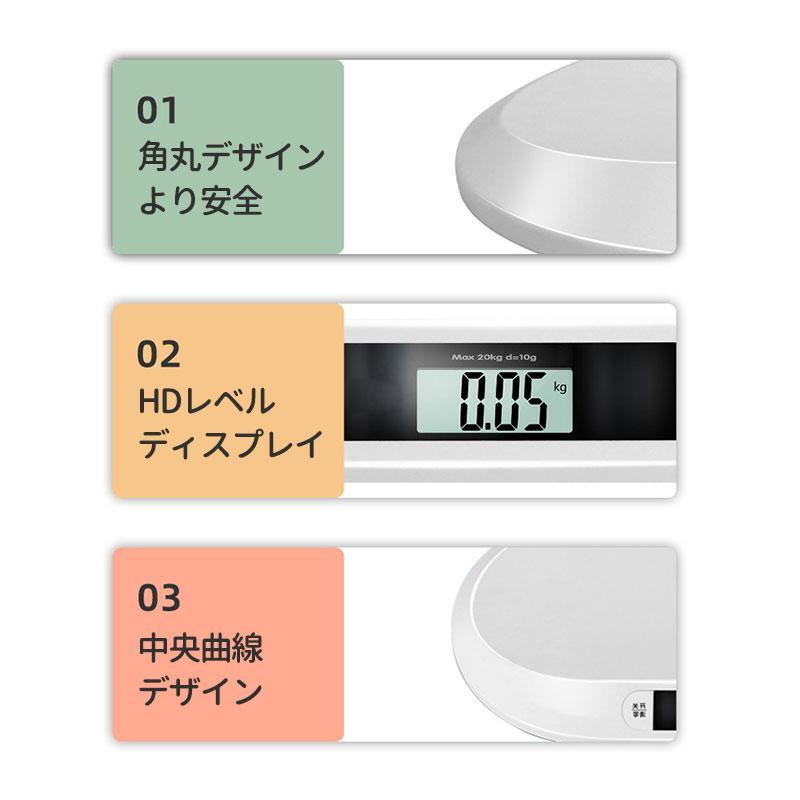 猫用品 犬用品 体重計 ペット用 ペットスケール デジタル ペット体重計 5g単位 小型ペット体重計 小動物用品 体重管理 ベビーペット はかり | ブランド登録なし | 01