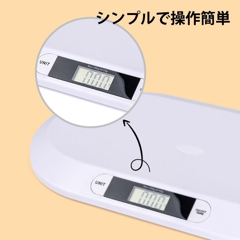 猫用品 犬用品 体重計 ペット用 ペットスケール デジタル ペット体重計 5g単位 小型ペット体重計 小動物用品 体重管理 ベビーペット はかり | ブランド登録なし | 08