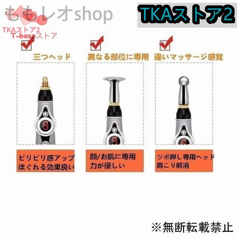 マッサージ器 携帯用 マッサージペン型電気鍼 能経絡治療 経穴 ツボ | ブランド登録なし | 01