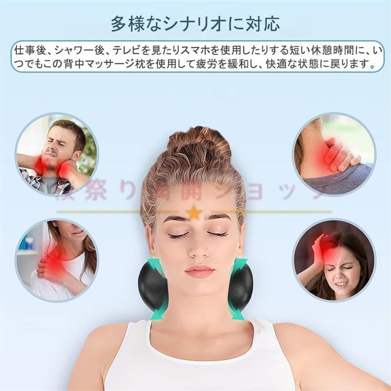 マッサージ 首 肩 姿勢 腰 ツボ押し 枕 整体枕 ほぐし はがし ストレッチ ギフト プレゼント 肩甲骨 背中 ストレッチャー ストレッチ用品 肩コリ解消グッズ |  | 12