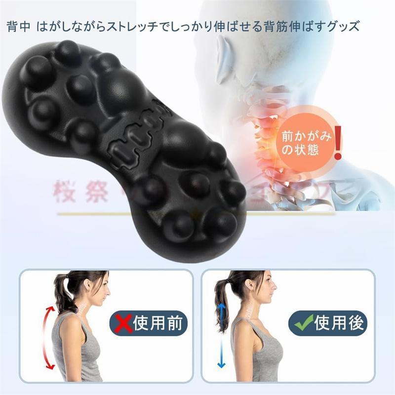 マッサージ 首 肩 姿勢 腰 ツボ押し 枕 整体枕 ほぐし はがし ストレッチ ギフト プレゼント 肩甲骨 背中 ストレッチャー ストレッチ用品 肩コリ解消グッズ |  | 14