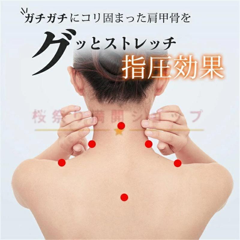 マッサージ 首 肩 姿勢 腰 ツボ押し 枕 整体枕 ほぐし はがし ストレッチ ギフト プレゼント 肩甲骨 背中 ストレッチャー ストレッチ用品 肩コリ解消グッズ |  | 04