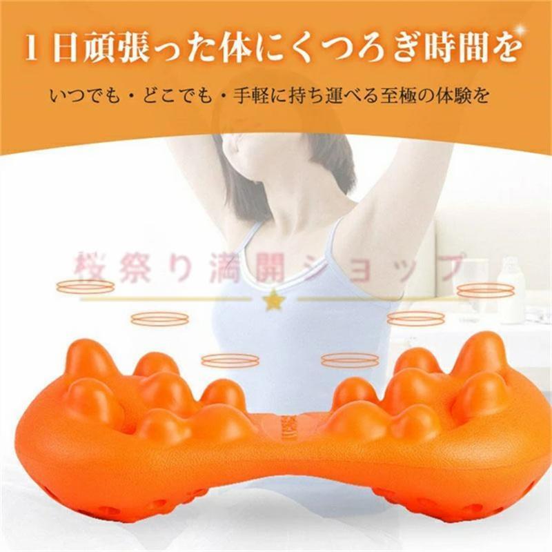 マッサージ 首 肩 姿勢 腰 ツボ押し 枕 整体枕 ほぐし はがし ストレッチ ギフト プレゼント 肩甲骨 背中 ストレッチャー ストレッチ用品 肩コリ解消グッズ |  | 05