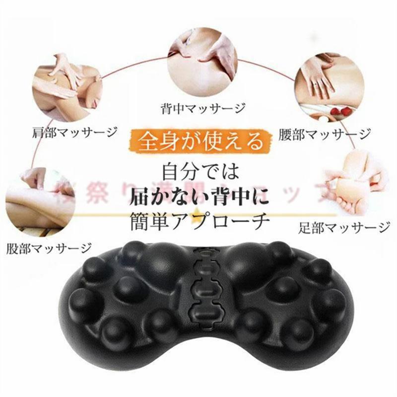 マッサージ 首 肩 姿勢 腰 ツボ押し 枕 整体枕 ほぐし はがし ストレッチ ギフト プレゼント 肩甲骨 背中 ストレッチャー ストレッチ用品 肩コリ解消グッズ |  | 08