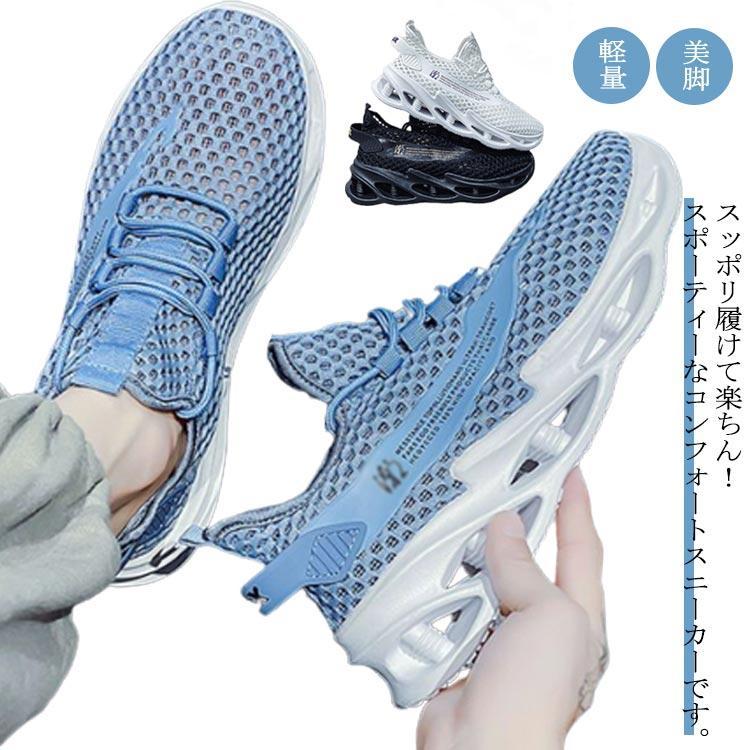 厚底 スニーカー 2色 スリッポン シューズ カジュアル 韓国 c222 スニーカー 厚底スニーカースポーツシューズ カジュアル靴 韓国