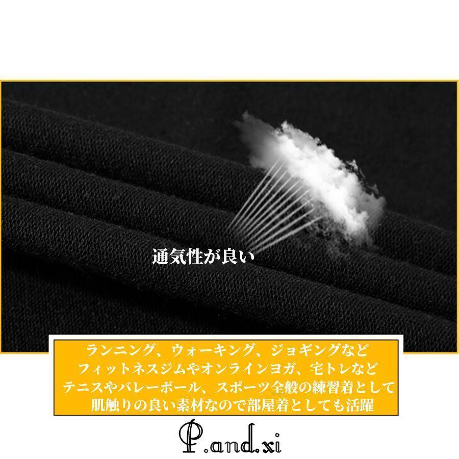 ジャージ メンズ 上下セット 秋 冬 男女兼用 セットアップ スウェット 前開け トレーニング スポーツウェア ジャージ 運動着 部屋着 おしゃれ 50代 |  | 14