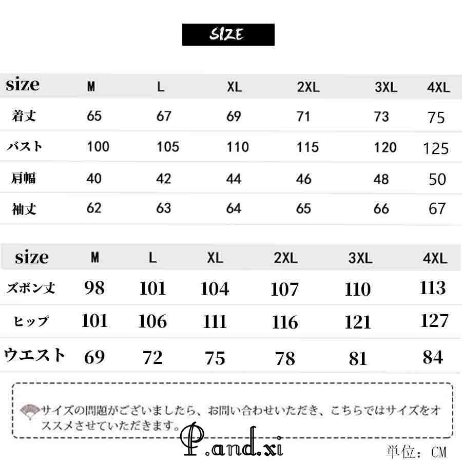 ジャージ メンズ 上下セット 秋 冬 男女兼用 セットアップ スウェット 前開け トレーニング スポーツウェア ジャージ 運動着 部屋着 おしゃれ 50代 |  | 15