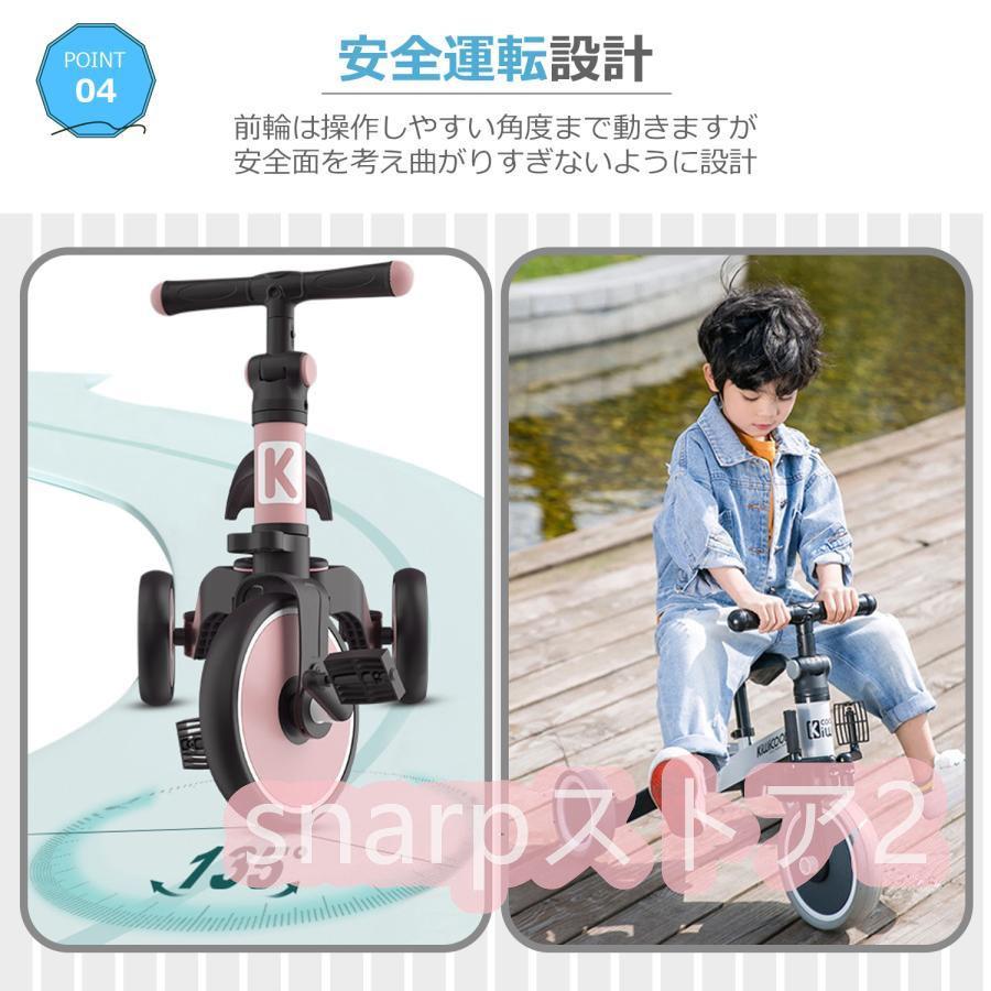 三輪車 手押し棒付き 2歳 1歳 3歳 四歳 3輪自転車 子供三輪車 手押し三輪車 のりかえ三輪車 子供用三輪車 5in1 子供 子供用三輪車 キッズバイク バランスバイク | ブランド登録なし | 05