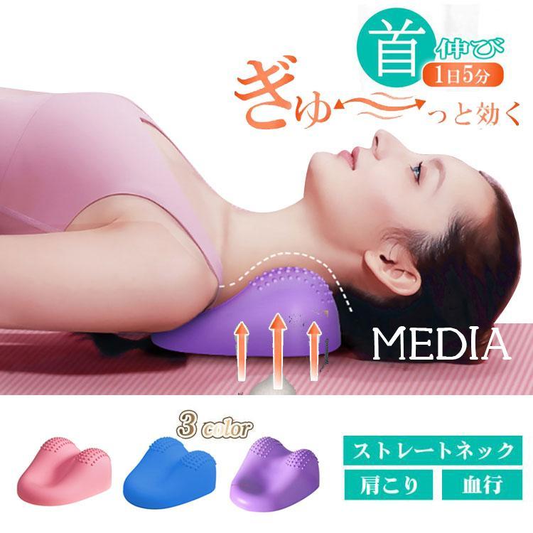 枕 肩こり まくら 低反発 ピロー 頸椎サポート クッション 首が痛い ストレートネック 安眠 寝返り 改善 コンフォート 夏 ギフト　秋　 送料無料 | 