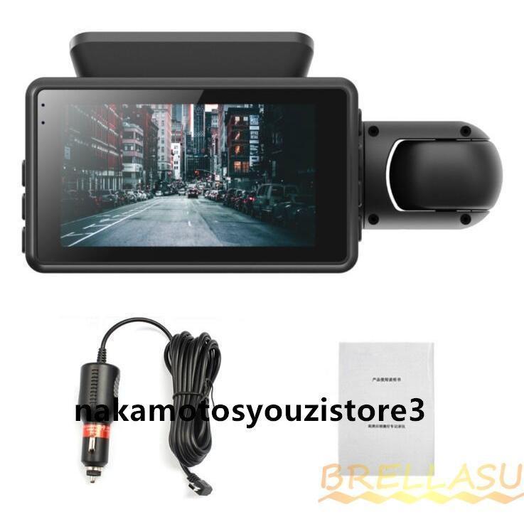 ドライブレコーダー 360度 車内カメラ 配線不要/前後2カメラ 小型 3インチIPS液晶搭載 駐車監視 ドラレコ 車載カメラ カー内装用品 32Ｇカード付き | ブランド登録なし | 03