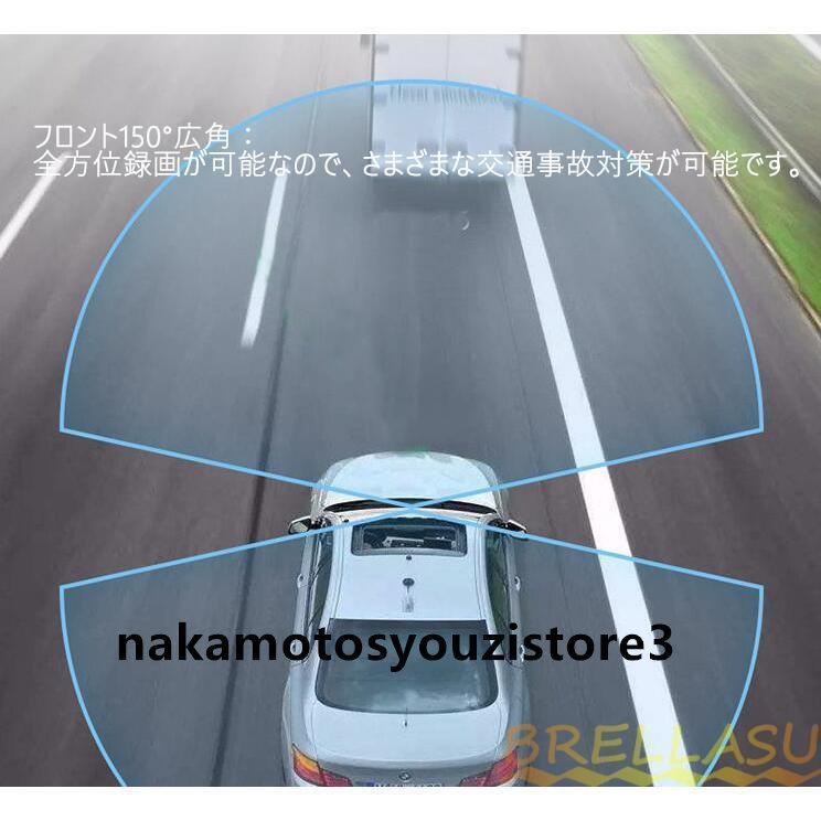 ドライブレコーダー 360度 車内カメラ 配線不要/前後2カメラ 小型 3インチIPS液晶搭載 駐車監視 ドラレコ 車載カメラ カー内装用品 32Ｇカード付き | ブランド登録なし | 05