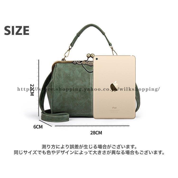 ショルダーバッグ ハンドバッグ 2way がま口 肩掛け 斜め掛け 手提げ レディース 女性 鞄 カバン フェイクレザー レザー調 内ポケット ファス | ブランド登録なし | 14