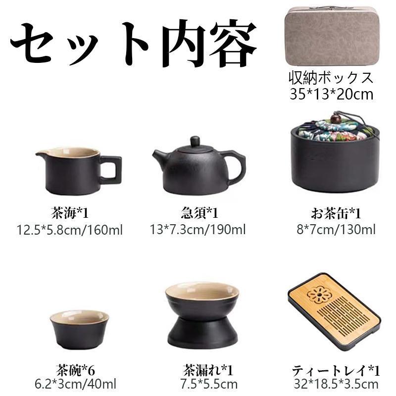 茶器セット ティーセット 陶器 湯呑み 和風急須 12個セット 茶器セット ティーセット 陶器 湯呑み 和風急須 12個セット
