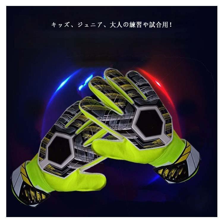 ジュニア 高グリップ サッカーグローブ フットサル ゴールキーパー 6号 練習用 少年 キッズ 大人 トレーニング サイズ 練習 キーパーグローブ 試 |  | 12