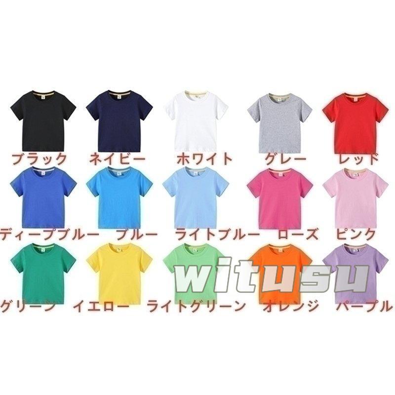 春夏新作 子供用ショートスリーブ Tシャツ 短パンツ 上下セット 半袖 マインクラフト 男の子女の子向け ラウンドネック 小学生 幼稚園児 | ブランド登録なし | 17