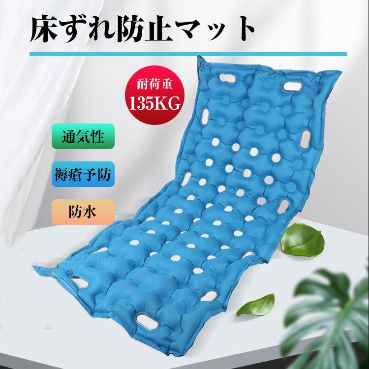床ずれ防止マット ベッドマットレス 通気性 褥瘡予防 介助用エアマット 体圧分散 寝具 折りたたみ コンパクト収納 高齢者 看護用 福祉用具 215*100cm 敬老の日 | 