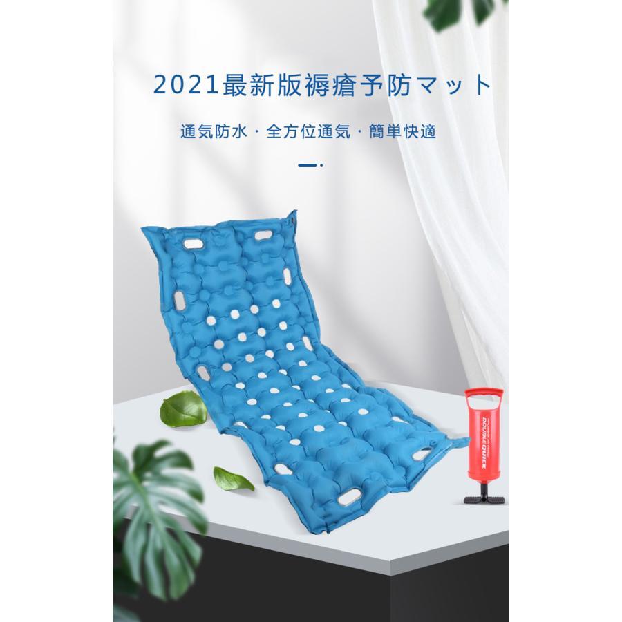 床ずれ防止マット ベッドマットレス 通気性 褥瘡予防 介助用エアマット 体圧分散 寝具 折りたたみ コンパクト収納 高齢者 看護用 福祉用具 215*100cm 敬老の日 |  | 01
