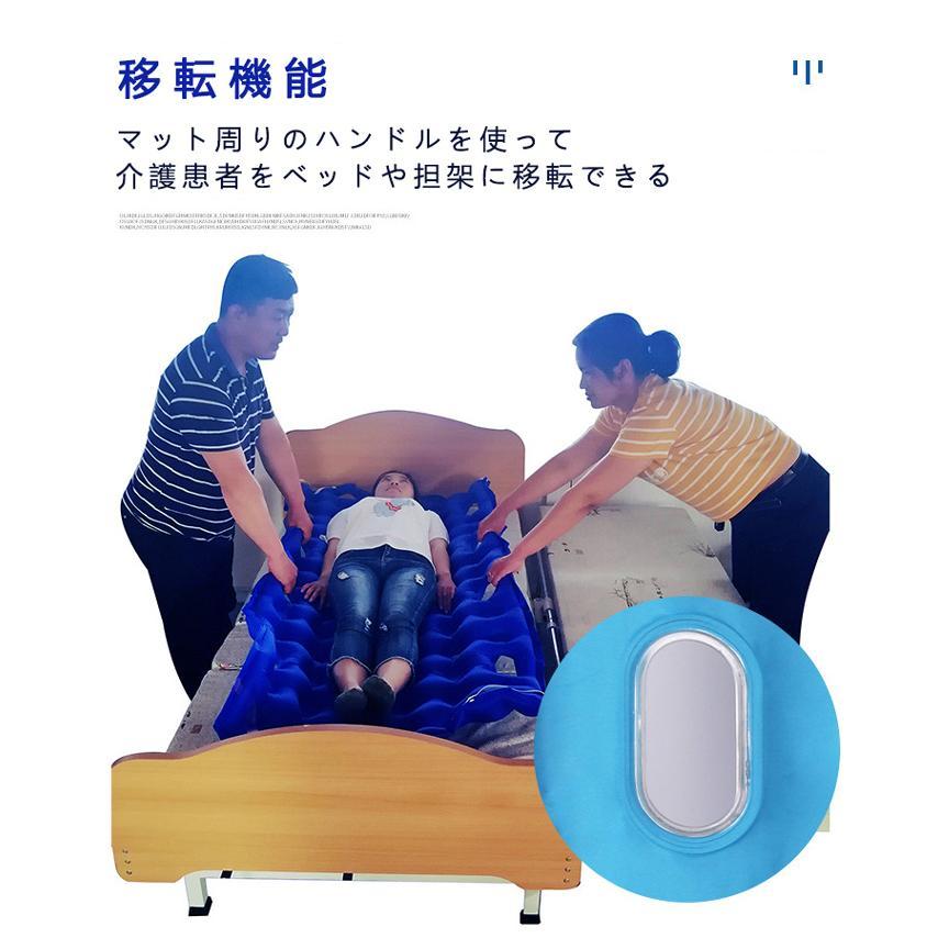 床ずれ防止マット ベッドマットレス 通気性 褥瘡予防 介助用エアマット 体圧分散 寝具 折りたたみ コンパクト収納 高齢者 看護用 福祉用具 215*100cm 敬老の日 |  | 03