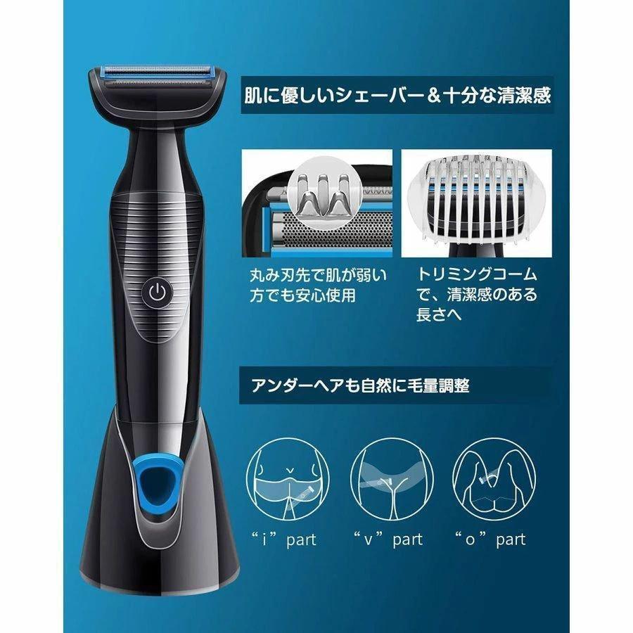 電気シェーバー（ボディートリマー） 楽天市場】パナソニック ボディトリマー 安全 水洗い お風呂使用