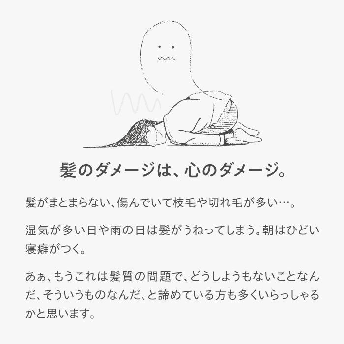 12/JU-NI ボトルセット / シャンプー コンディショナー ヘアケア