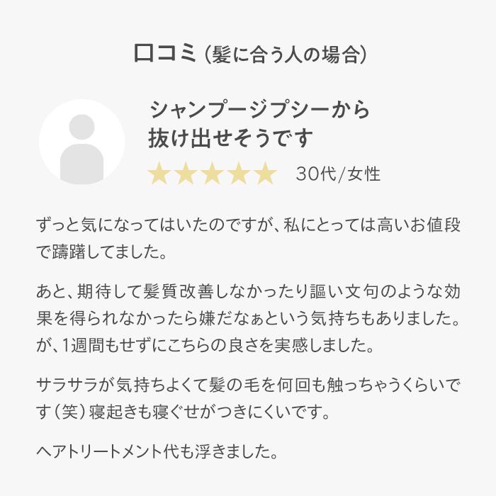 12/JU-NI ボトルセット / シャンプー コンディショナー ヘアケア