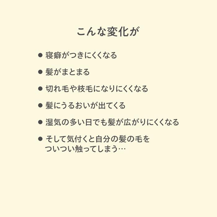 12/JU-NI 詰替450mlセット / シャンプー コンディショナー ヘアケア トリートメント ダメージ くせ毛 寝癖 12シャンプー 木村石鹸 シャンプー 詰め替え 送料無料｜kimurasoap01｜16