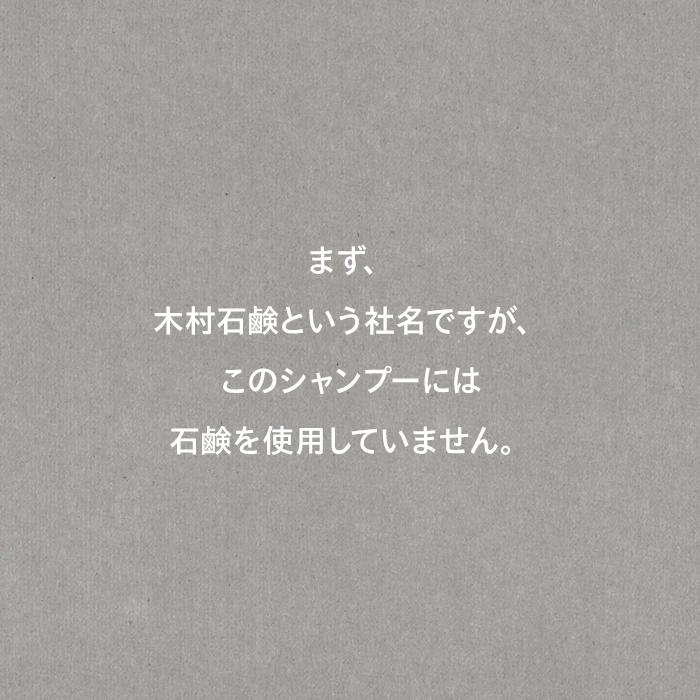 12/JU-NI 詰替450mlセット / シャンプー コンディショナー ヘアケア