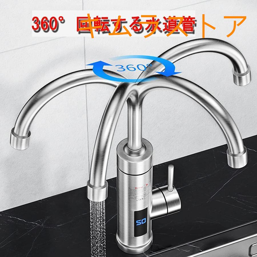 電気温水蛇口 電気給湯器 インスタント 瞬間湯沸かし器 電気加熱 電気温水蛇口 電気給湯器 インスタント 瞬間湯沸かし器 電気加熱