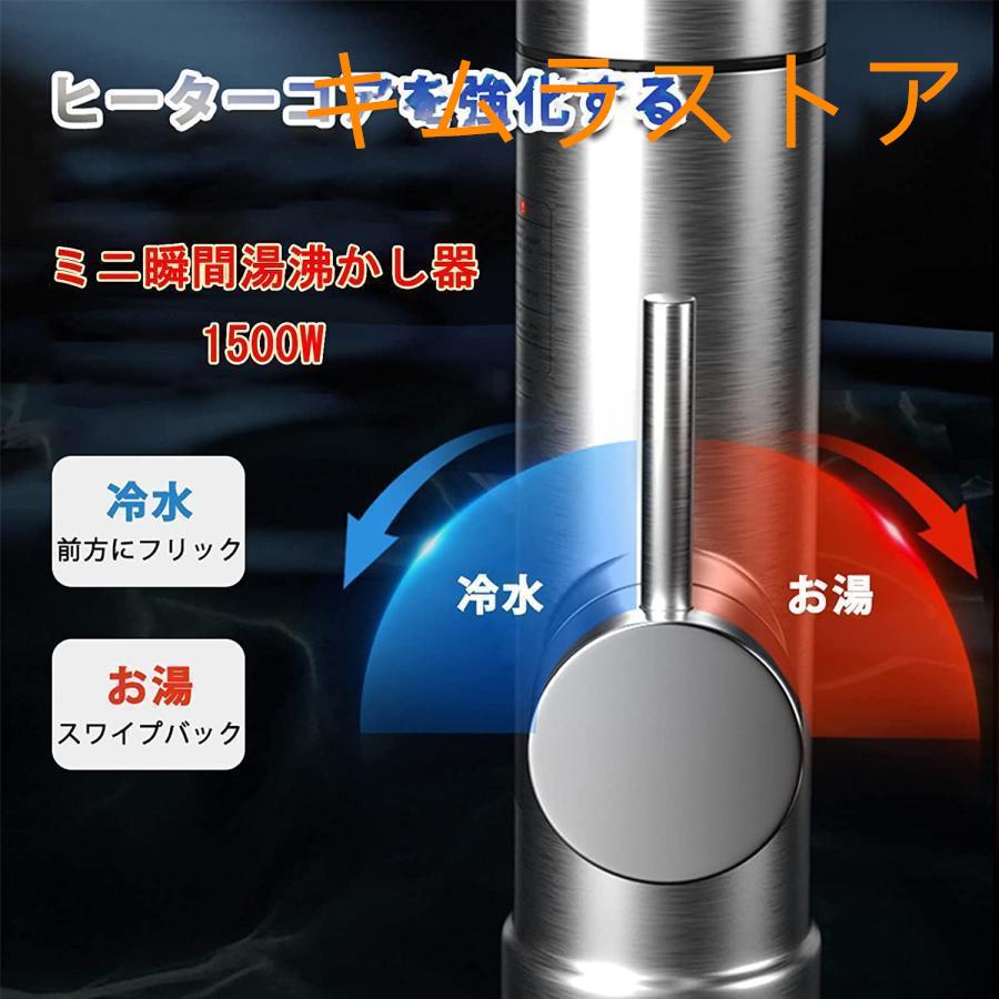 電気温水蛇口 電気給湯器 インスタント 瞬間湯沸かし器 電気加熱 電気温水蛇口 電気給湯器 インスタント 瞬間湯沸かし器 電気加熱