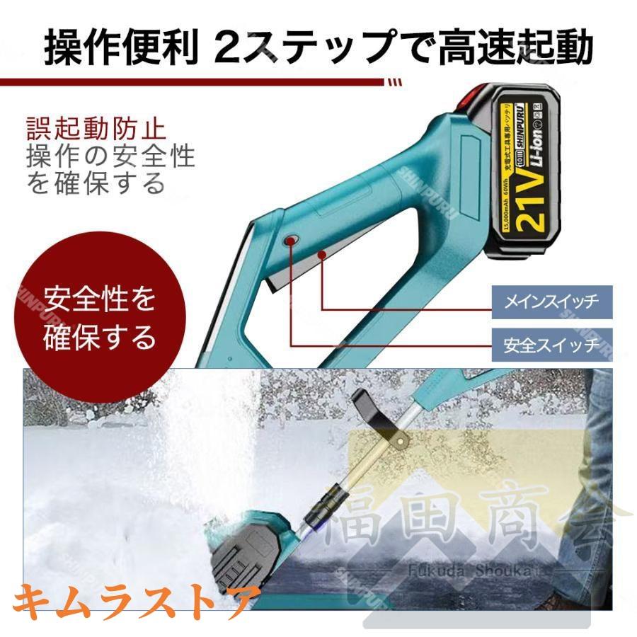 電動除雪機 除雪機 充電式 コードレス 雪かき 電動 スコップ 電動除雪機 除雪機 充電式 コードレス 雪かき 電動 スコップ