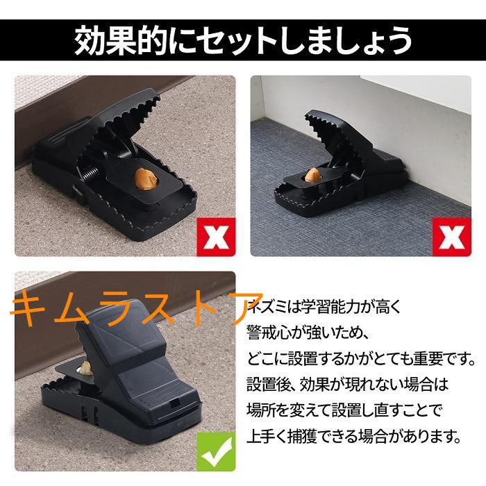 ネズミ捕り 駆除 5 10 20個セット ネズミ駆除 捕獲器 アニマル ネズミ捕り 駆除 5 10 20個セット ネズミ駆除 捕獲器 アニマル