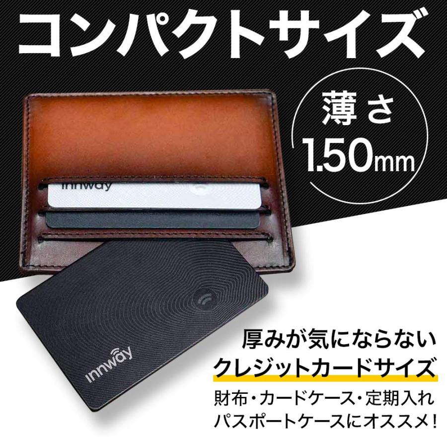 GPSで財布を守る 紛失防止タグ Innway アプリで紛失場所を記録 なくす前にスマホ通知がくる カード型スマートタグ 充電器付属モデル｜kimurasuzuka-store｜04
