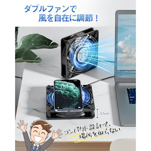 KEYNICE USBファン 12cm 2連 冷却ファン 静音 強力送風 3段階風量調節