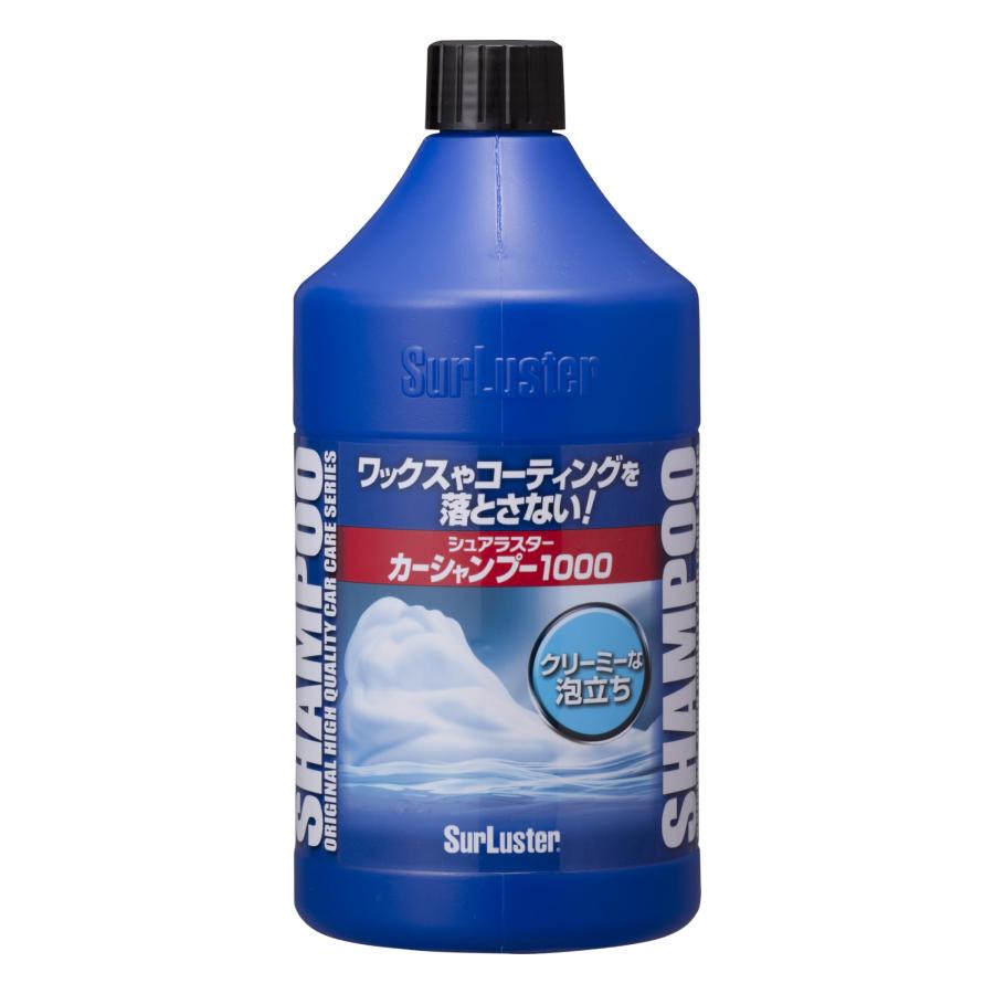 SurLuster(シュアラスター) カーシャンプー1000 洗車 中性 泡立ち 全塗装色対応 コーティング車対応 1L 車 ボディ タイヤ ノーコ（Yahoo!・キムラスズカストア）