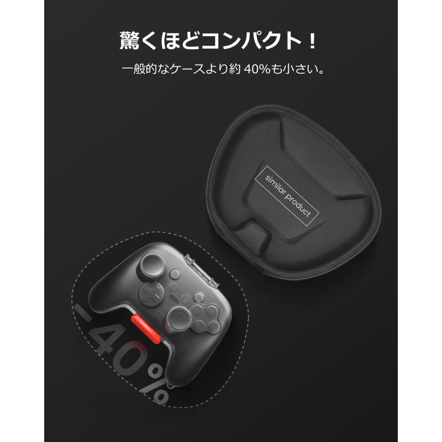 tomtoc プロコントローラー ケース Switch 2 プロコン専用 収納 ハード
