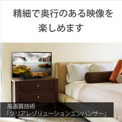 ソニー KJ-32W500E BRAVIA(ブラビア) 32V型地上・BS・110度CSデジタルハイビジョンLED液晶テレビ｜kimuraya-select｜03