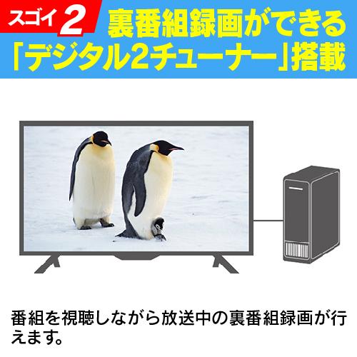 シャープ 2T-C42BE1 液晶テレビ AQUOS 42V型 /フルハイビジョン｜kimuraya-select｜03