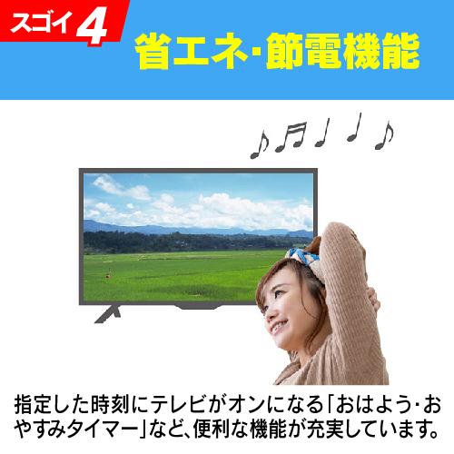 シャープ 2T-C42BE1 液晶テレビ AQUOS 42V型 /フルハイビジョン｜kimuraya-select｜05