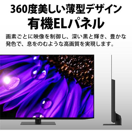 【無料長期保証】シャープ 4T-C48EQ2 有機ELテレビ AQUOS OLED 48V型｜kimuraya-select｜09