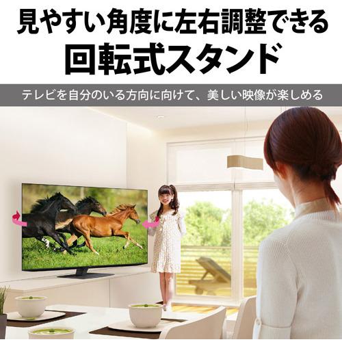 【無料長期保証】シャープ 4T-C60EN1 液晶テレビ AQUOS 4K 60V型｜kimuraya-select｜16