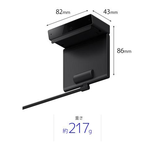 SONY CMU-BC1 ブラビア専用外付けカメラBRAVIA CAM Amazon.com: Sony BRAVIA CAM (CMU-BC1) Compatible with Select