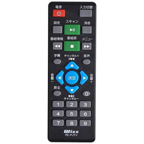 Wizz WPJ-T200B TVプロジェクター WPJT200B : キムラヤYahoo!店 - 通販