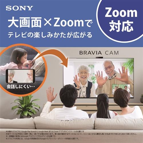 無料長期保証】ソニー KJ-75X80L 液晶テレビ BRAVIA 75型 : キムラヤ