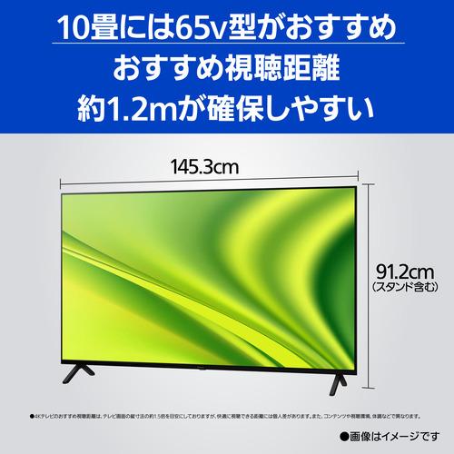 【無料長期保証】【推奨品】パナソニック TH-65MX800 4K液晶テレビ ビエラ 65v型 TH65MX800｜kimuraya-select｜06