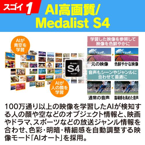 【無料長期保証】【推奨品】シャープ 4T-C50FL1 50v型 液晶テレビ AQUOS ４K 4TC50FL1｜kimuraya-select｜13