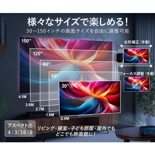 ダイニチ電子 WPJ-500 スマートプロジェクター_11
