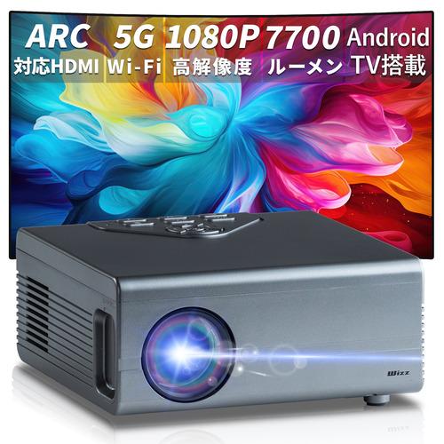 ダイニチ電子 WPJ-500 スマートプロジェクター_8