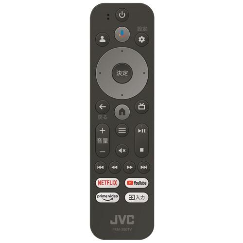 推奨品】JVC JL-32T4L 32V型チューナーレステレビ Google TV搭載  